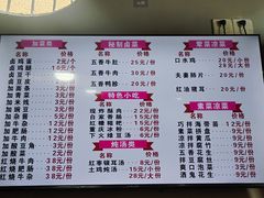 -勇盛牛肉面(红庙店)