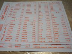 菜单-可可大虾武汉土菜大排档(万松园1店)