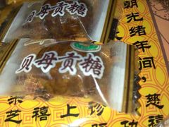 -采芝斋评弹茶馆(观前街店)