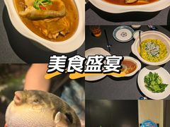 -肆月河豚·淮扬菜·湘菜(华天店)