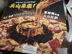 -达美乐比萨(大华锦绣优嘉店)