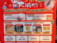 -王府井奥莱临潼小镇(临潼店)