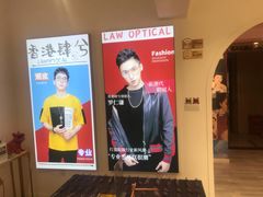 -肆兮眼镜·蔡司·徕卡战略合作店(大坪店)
