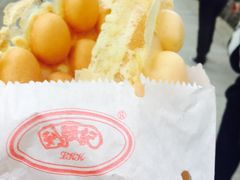 -利强记北角鸡蛋仔(弥敦道店 )