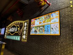 -得心斋(国瑞升平里店)