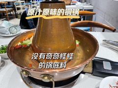 -瑞强涮锅(徐家楼店)