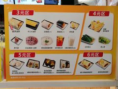 -永和大王(春日上新·阜成门店)