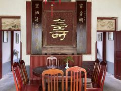 -董府·古宅餐厅
