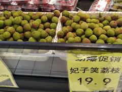 -沃尔玛(摩尔广场店)