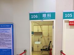 -广州仁爱天河医院体检中心