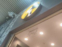 -茶理宜世(广州南站（站内）3楼B17检票口店)