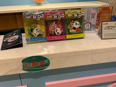 -美食小镇·观赏珍稀鸟类·长隆熊猫酒店