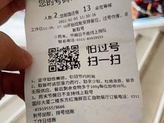 -东方红海鲜百汇(国际大厦店)