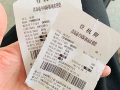 -黄山屯溪国际机场