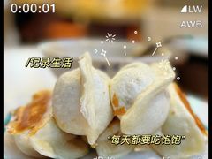 -当家水煎包·牛肉汤(浦江店)