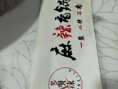 -多呗辣麻辣香锅(万达广场店)