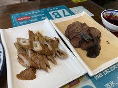 -御陕坊(交大店)