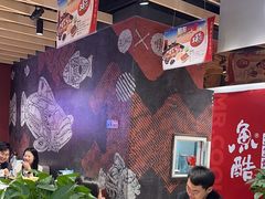 -鱼酷活鱼烤鱼(北美店)