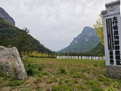 -太行锡崖沟旅游度假区