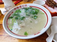 -三中高皇羊肉馆