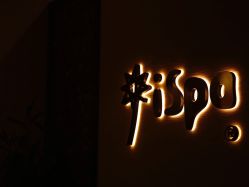 -iSpa
