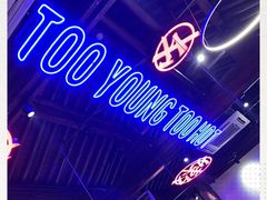 -热火朝天鲜切牛肉火锅(南强街巷店)