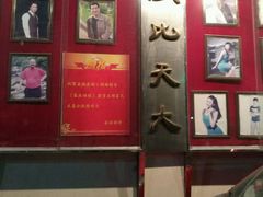 -江西省话剧团经典剧场