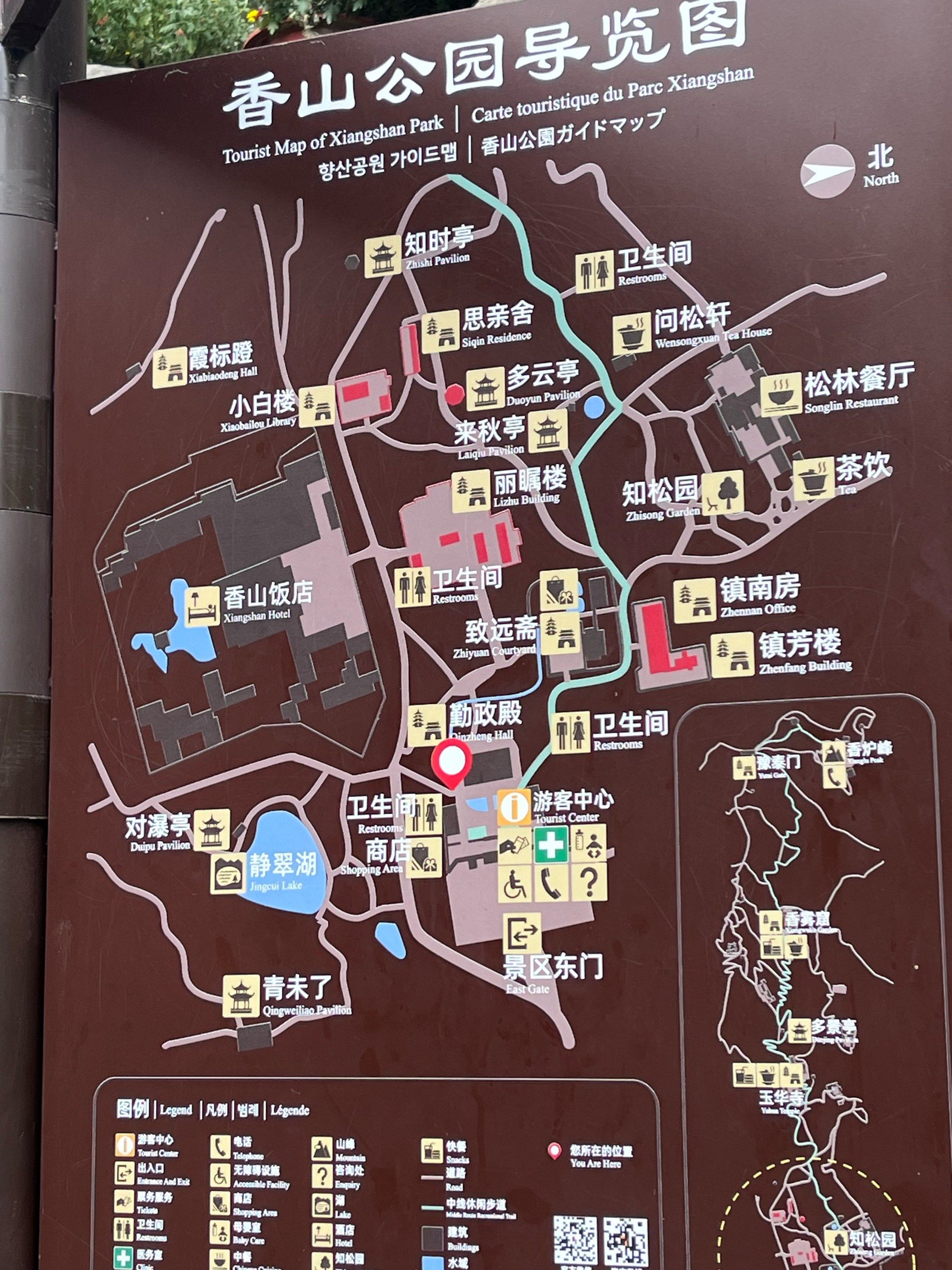 北京香山,再等两天!