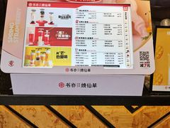 -书亦烧仙草(金港国际步行街店)