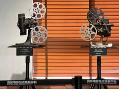 -西安电影制片厂