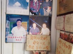 -杜称奇小吃店(西湖道店)