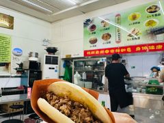 -杨记灌肠(食品街店)