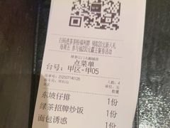 -绿茶餐厅(汇悦大融城店)