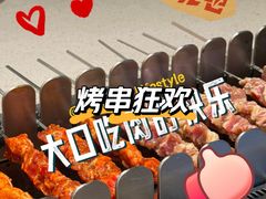 -白玉·朝鲜族烤串(深圳Kkone店)