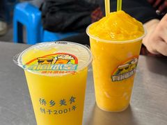 -有间冰室(侨港风情街店)