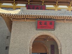 -敦煌山庄摘星阁