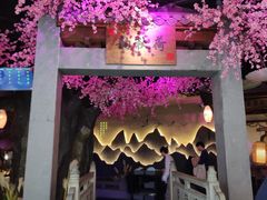 -韵秋荷(宝山龙湖天街店)