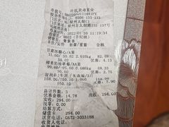 -叶氏兄弟果业(湖州龙王山路3店)