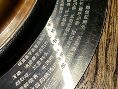 -泽成冰煮羊(非·遗东岸国际店)