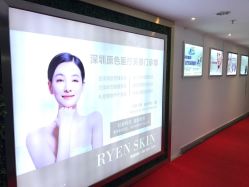 -深圳原色医疗美容