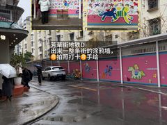 -苏坦土耳其西餐厅(玉林店)