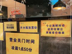 -桥东喜碧海鲜街(水东街店)