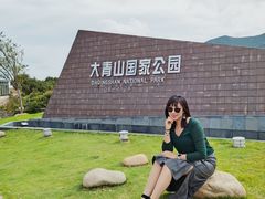 -印象普陀