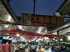 -大地农庄(逢沙大道店)