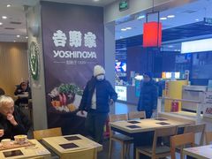 -吉野家(复兴路第二餐厅店)