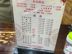-老妈火锅粉(幸福路步行街店)