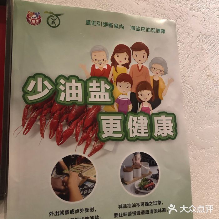 胡大饭馆 24h(簋街总店)图片