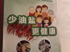 -胡大饭馆 24h(簋街总店)