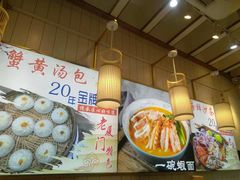 -林氏沙茶面·闽南必尝小吃(福建路店)