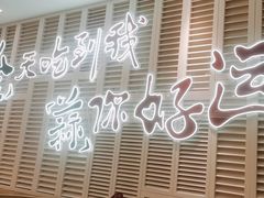-避风塘(江南环球港店)
